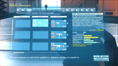 Uncle Jimbo's gunpack (for version 1.0) Russian Translation