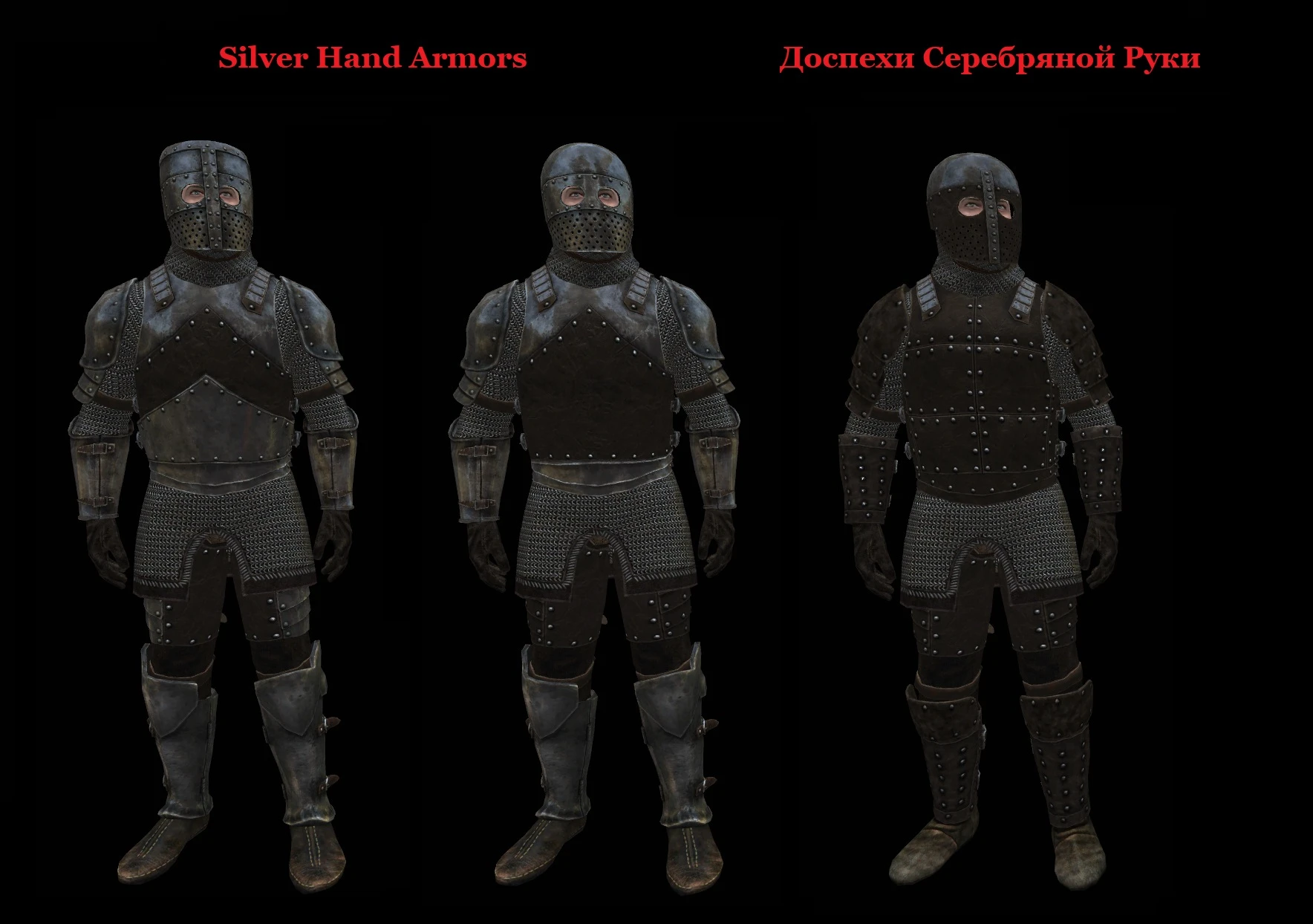Unplayable Faction Armors LE at Skyrim Nexus - Mods and Community