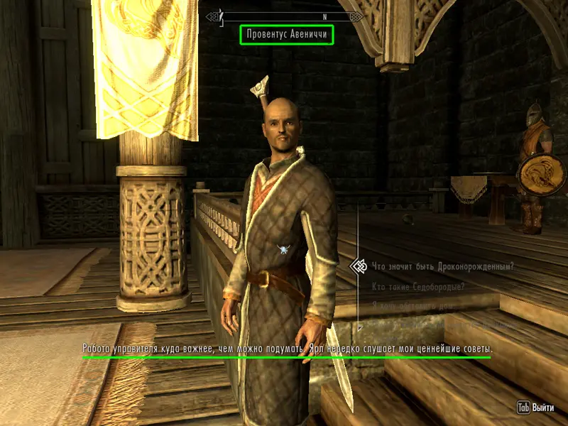 enb skyrim access menu in game enb skyrim access menu in game