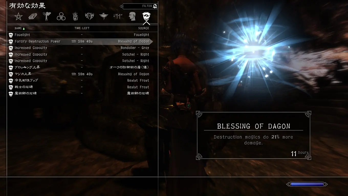 Blessing of Daedra at Skyrim Nexus - Mods and Community