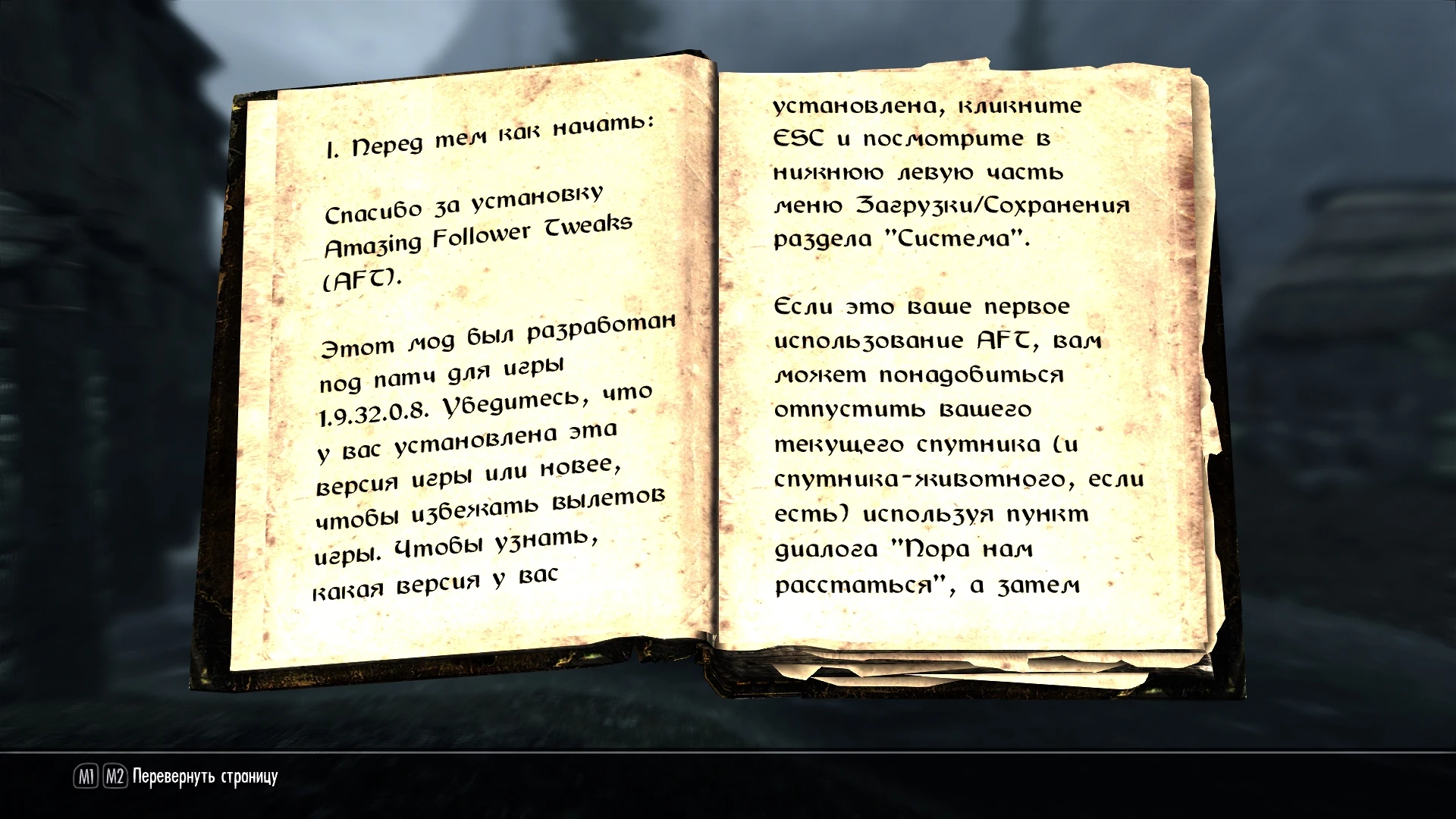 how to translate skyrim from russian to english