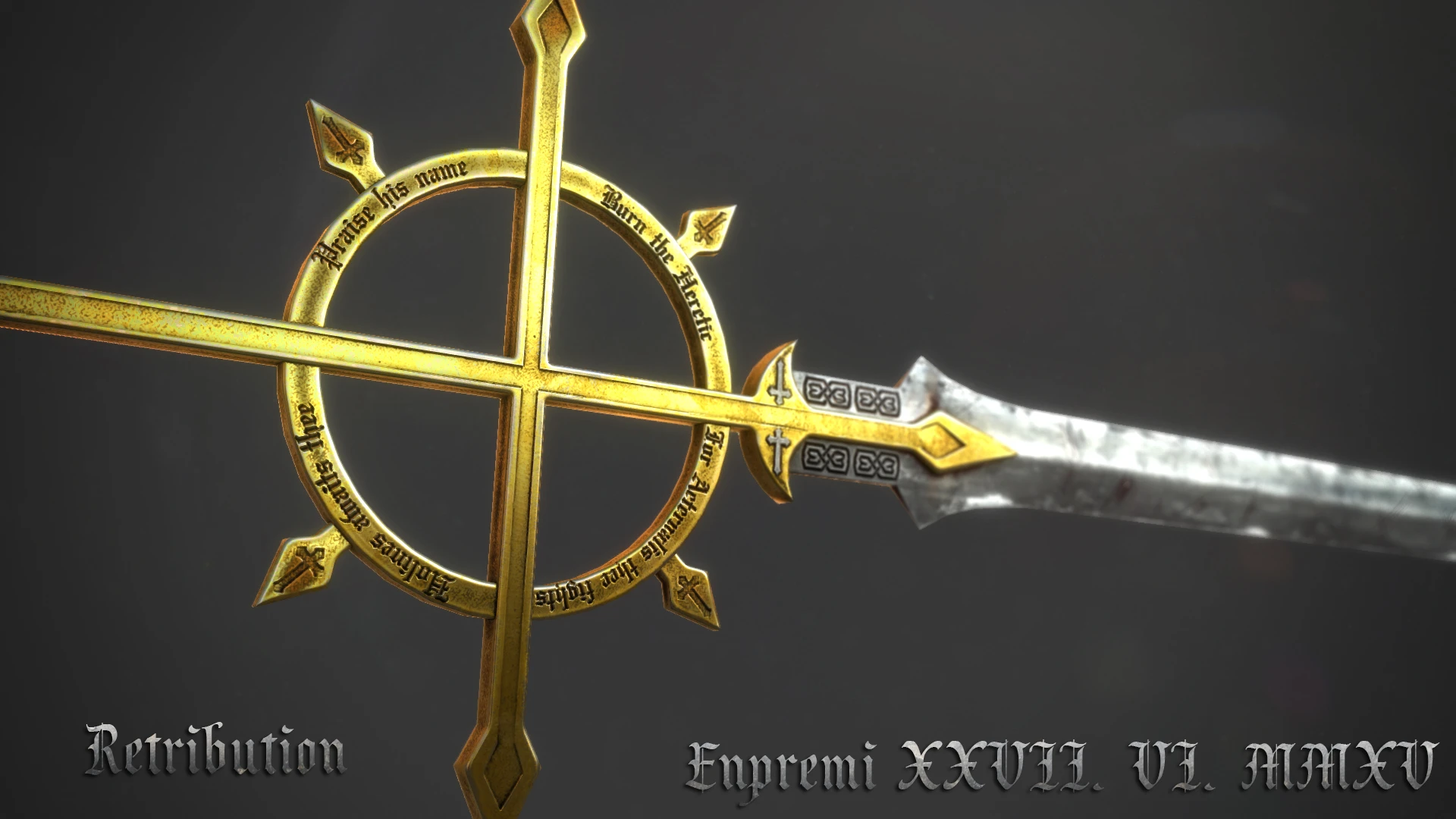 Святой меч Skyrim