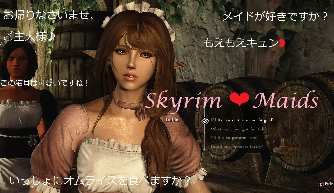 Maids deception skyrim. Скайрим Maids. Skyrim горничная. Skyrim Maids 2 Deception. Латексная горничная скайрим.