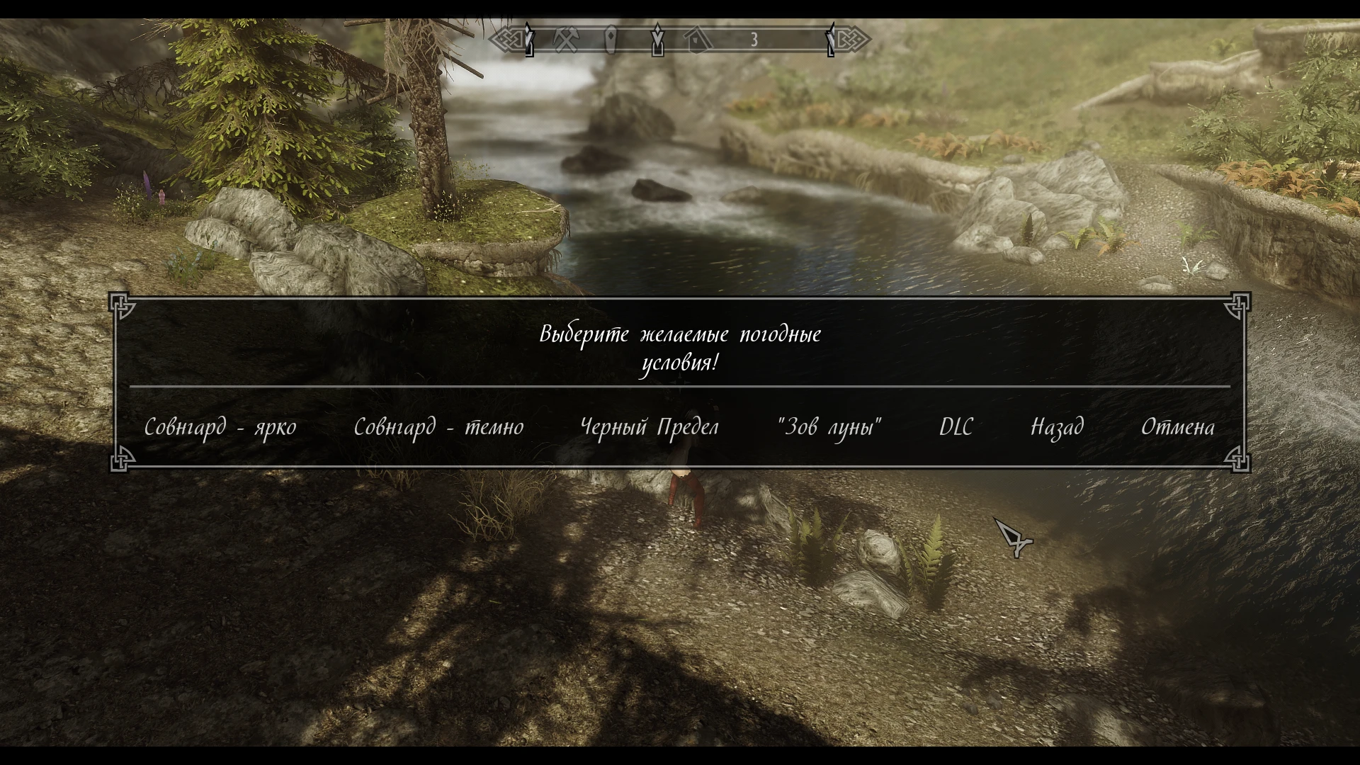 how to change language in skyrim from russian to english cracked