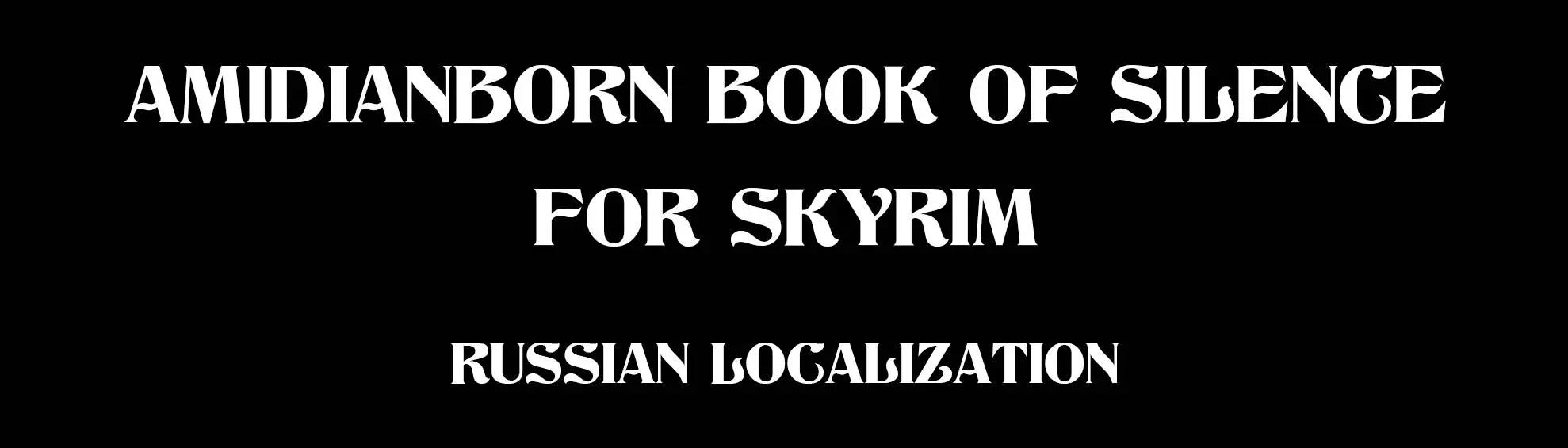 AMidianBorn Book Of Silence - Russian Localization At Skyrim Nexus.