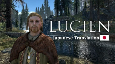 Lucien Fully Voiced Follower Japanese At Skyrim Nexus Mods And Community