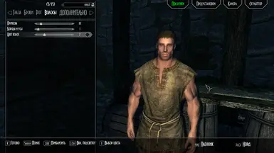 my gg billy gachi at Skyrim Nexus - Mods and Community