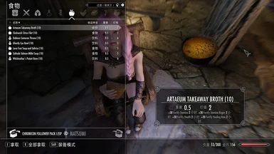 Tartemagne's Simple ESO Buff Food and Drinks
