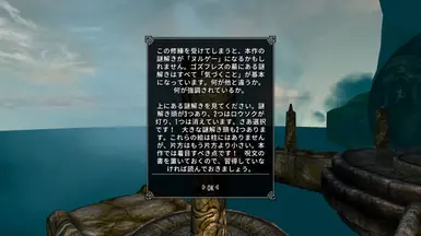 このメッセージが見切れない環境が必須です。