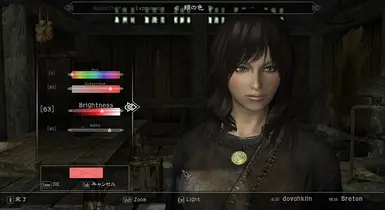 Enhanced Character Edit At Skyrim Nexus Mods And Community