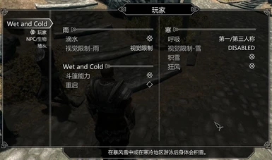 Wet and Cold - Chinese translation