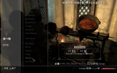 I think Riften people like this food