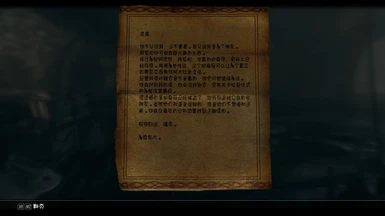 Dovahkiin and The Apprentice of Thuum Chinese Translation