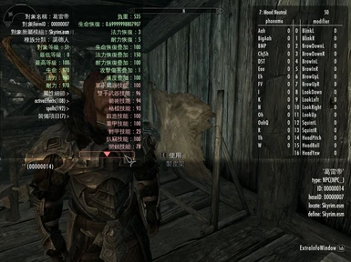 Chinese Translation For Mfg Console At Skyrim Nexus Mods And Community