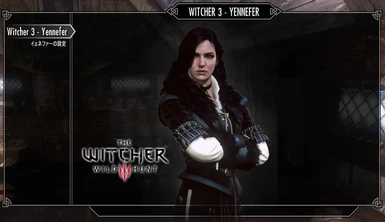 Yennefer Of Vengerberg The Witcher 3 Voiced Standalone Follower Japanese Voice Patch At Skyrim Nexus Mods And Community