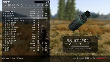 Legendary Skyrim Crossbows Chinese At Skyrim Nexus Mods And Community
