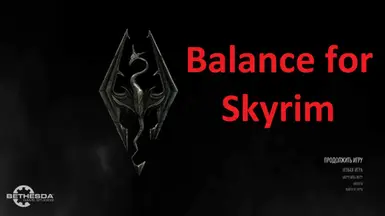 Balance for Skyrim