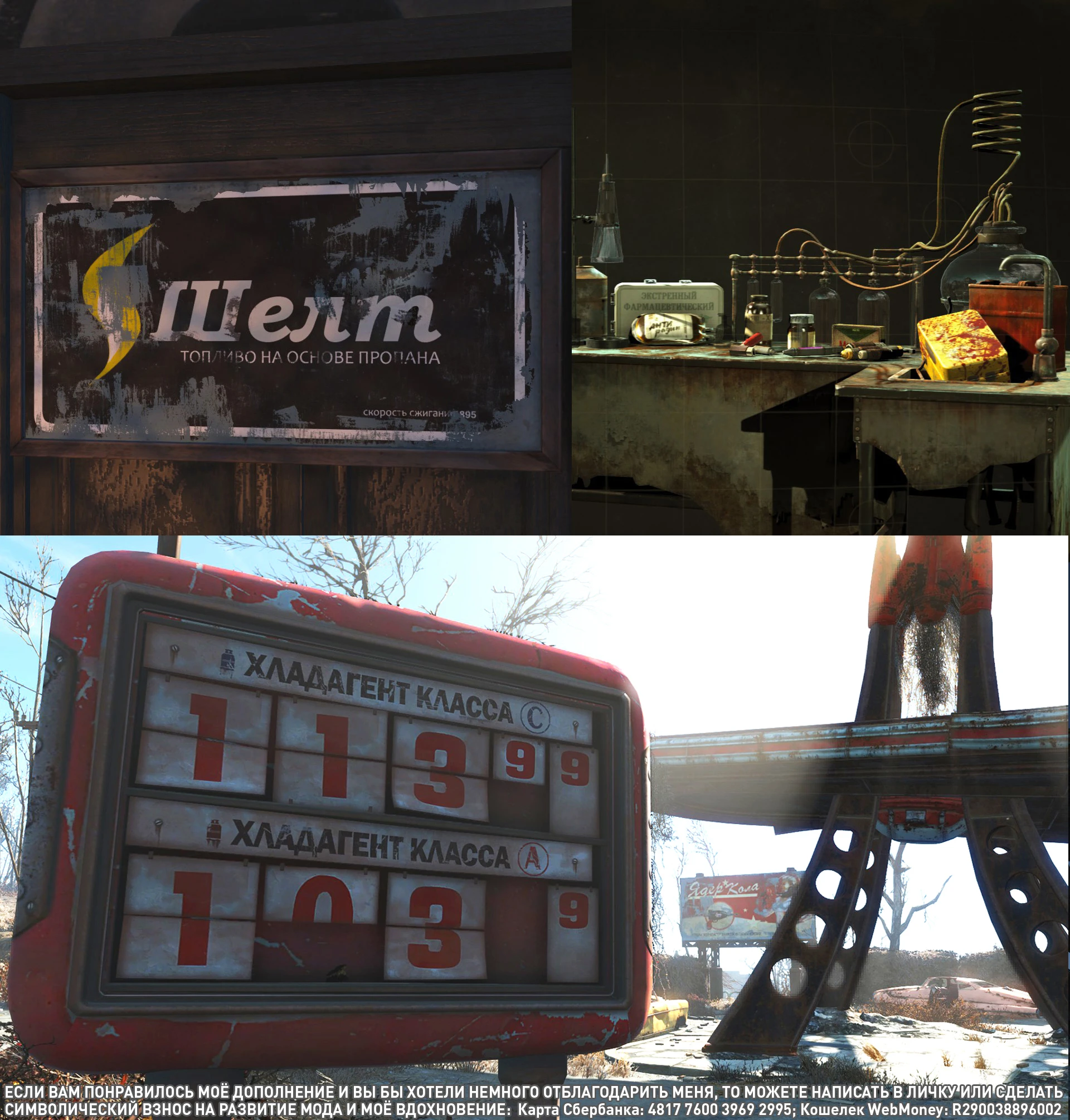 Generator textures from hiro fallout 4 фото 1