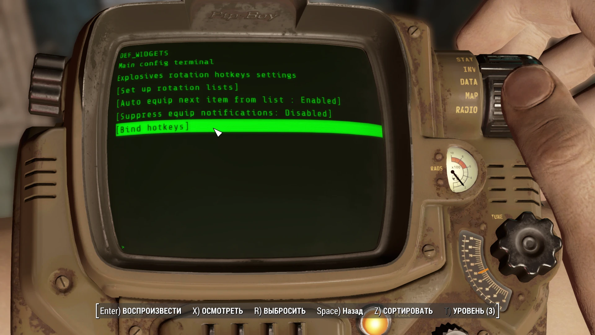 Fallout 4 вращение предметов фото 107