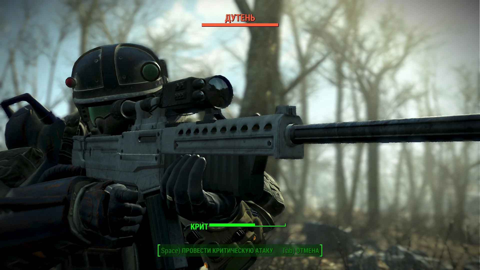 Fallout 4 accuracy international ax50 anti materiel rifle фото 31