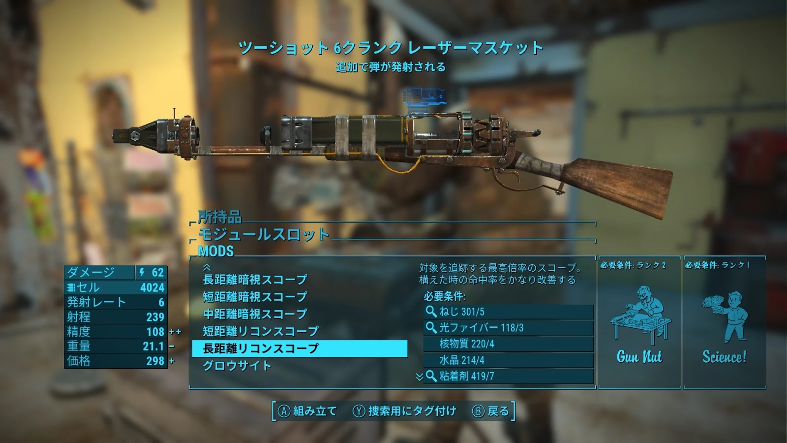 Alternative Japanese Font At Fallout 4 Nexus Mods And Community