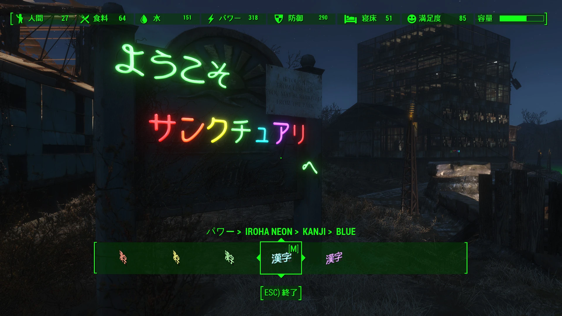 Iroha Neon At Fallout 4 Nexus Mods And Community