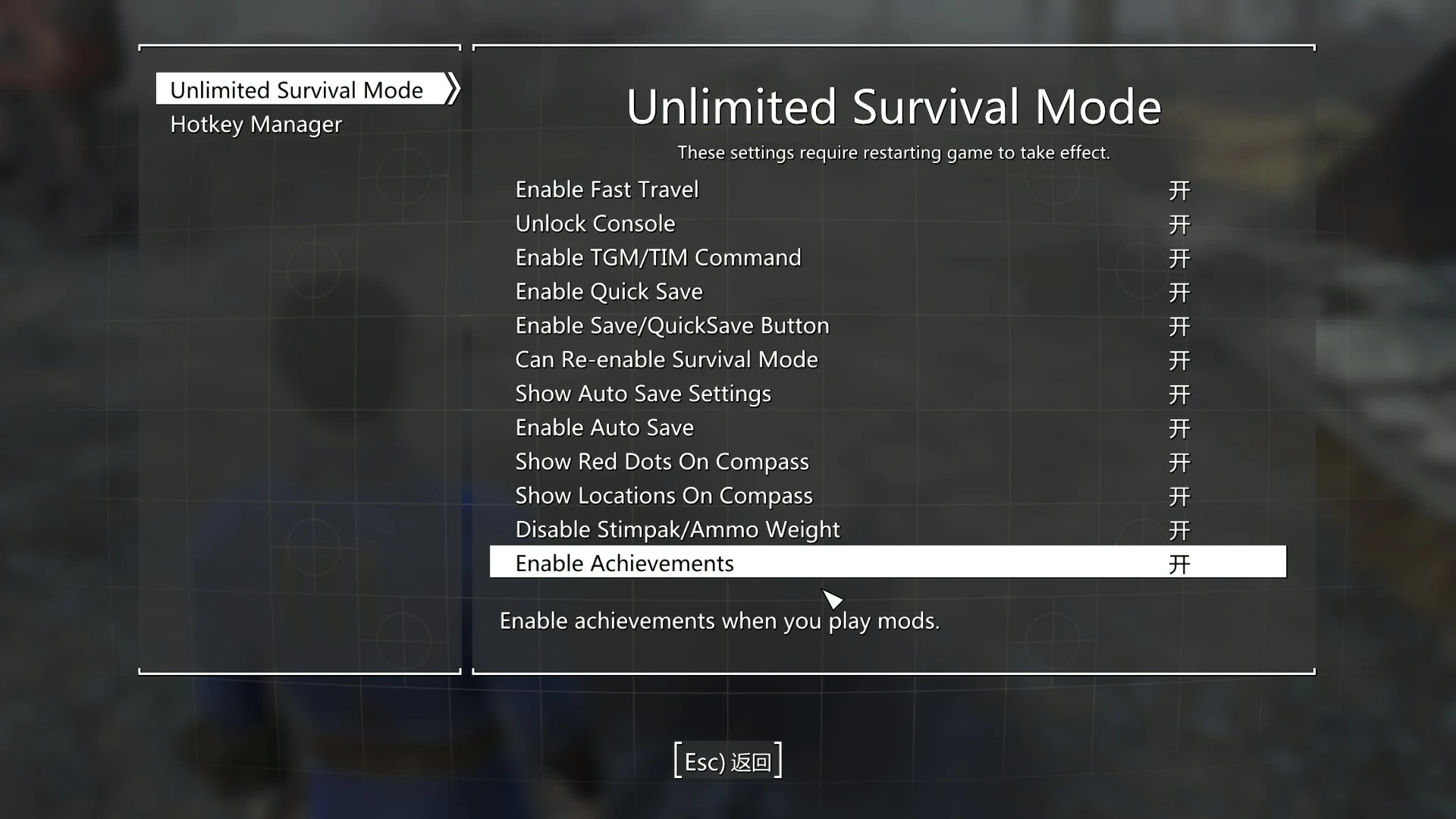 Fallout 4 settings menu фото 115
