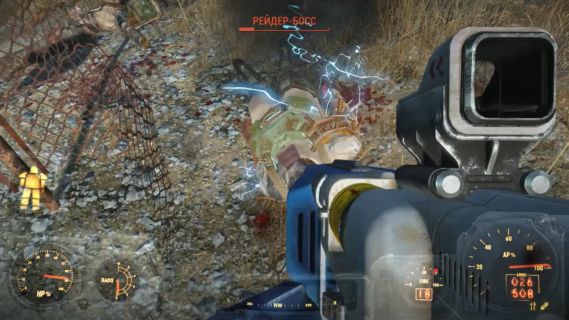 Energy weapon fallout 4 фото 14