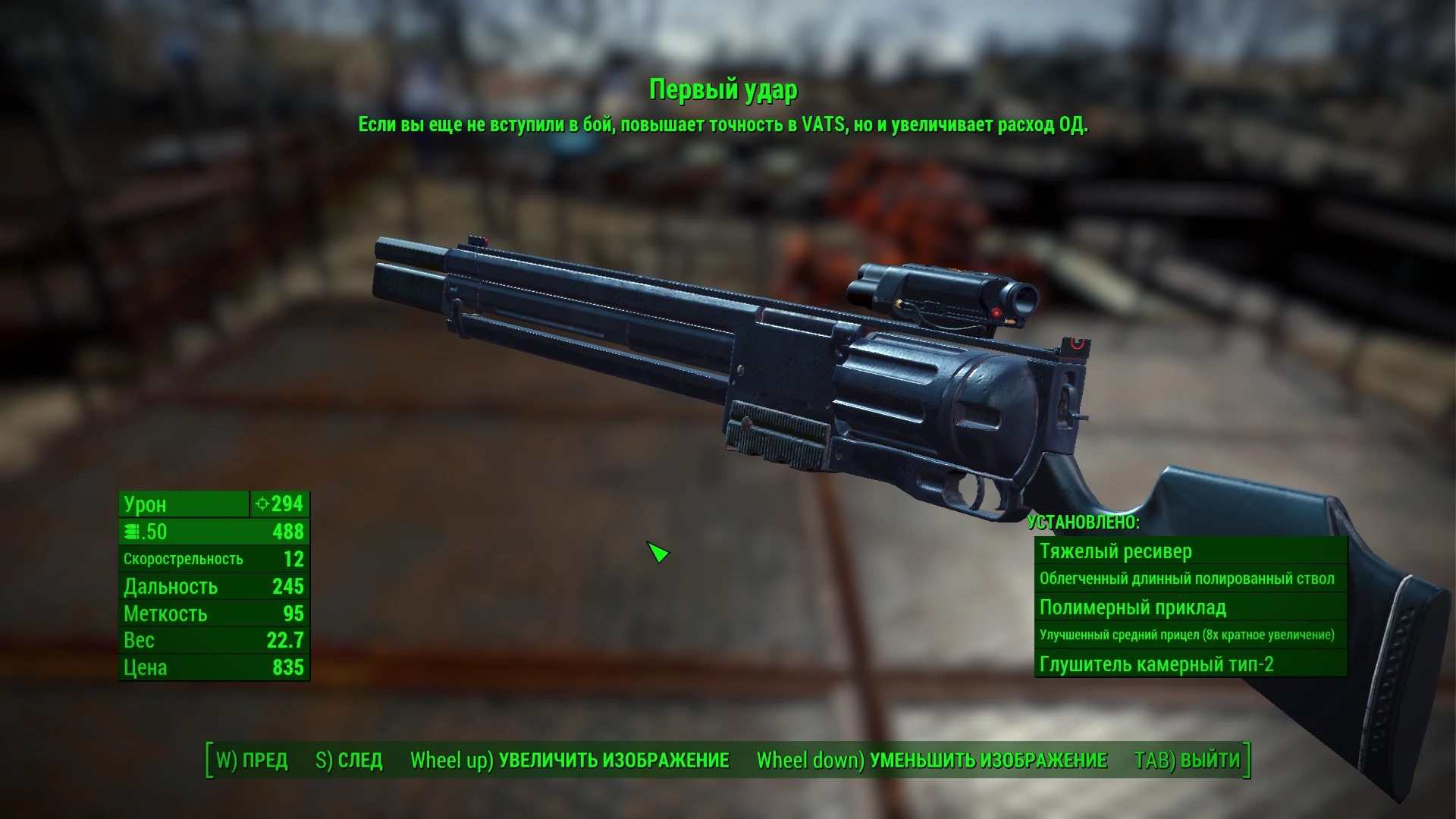M2045 magnum revolver rifle для fallout 4 фото 1