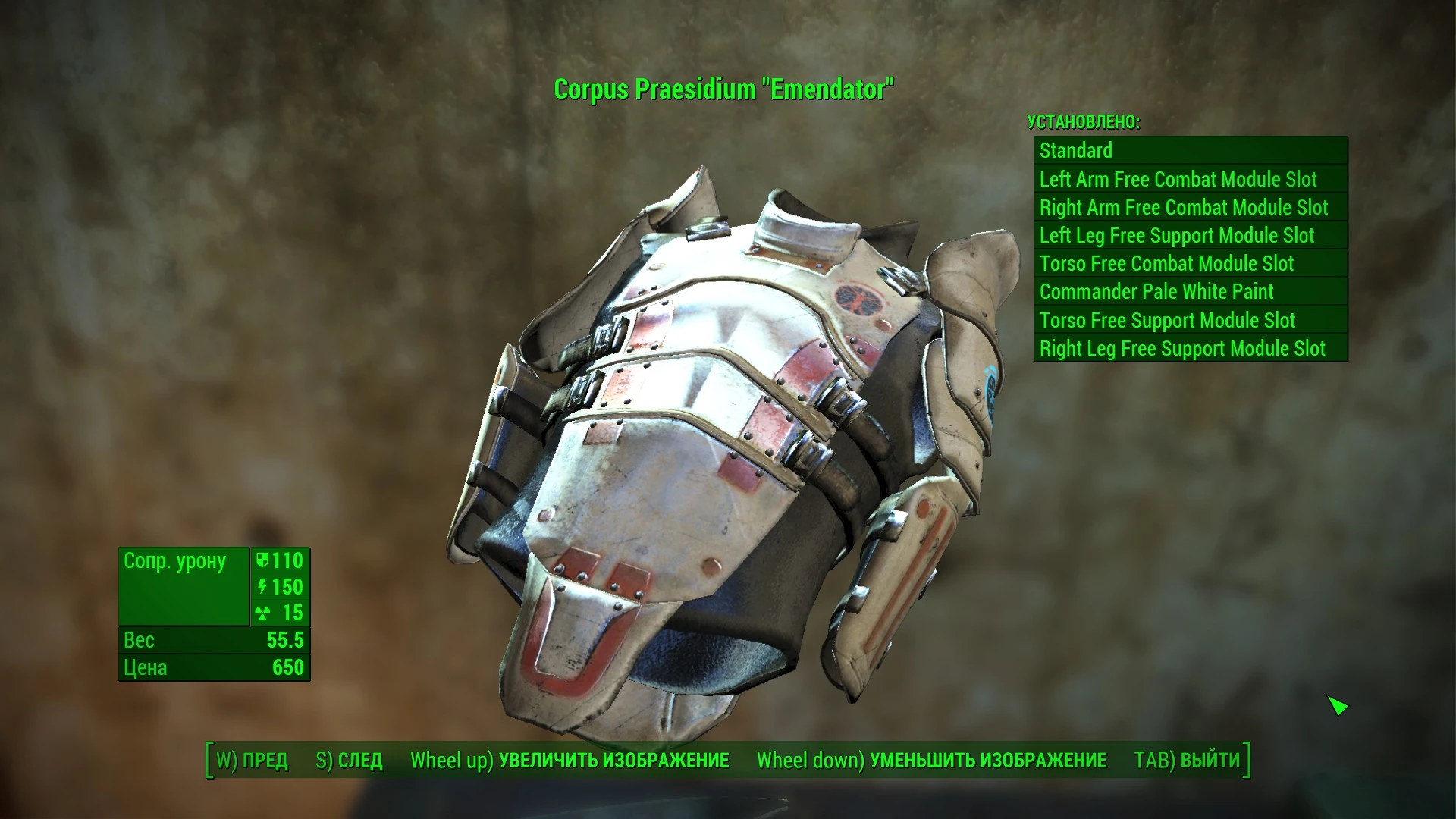 Fallout 4 боевой шлем фото 88