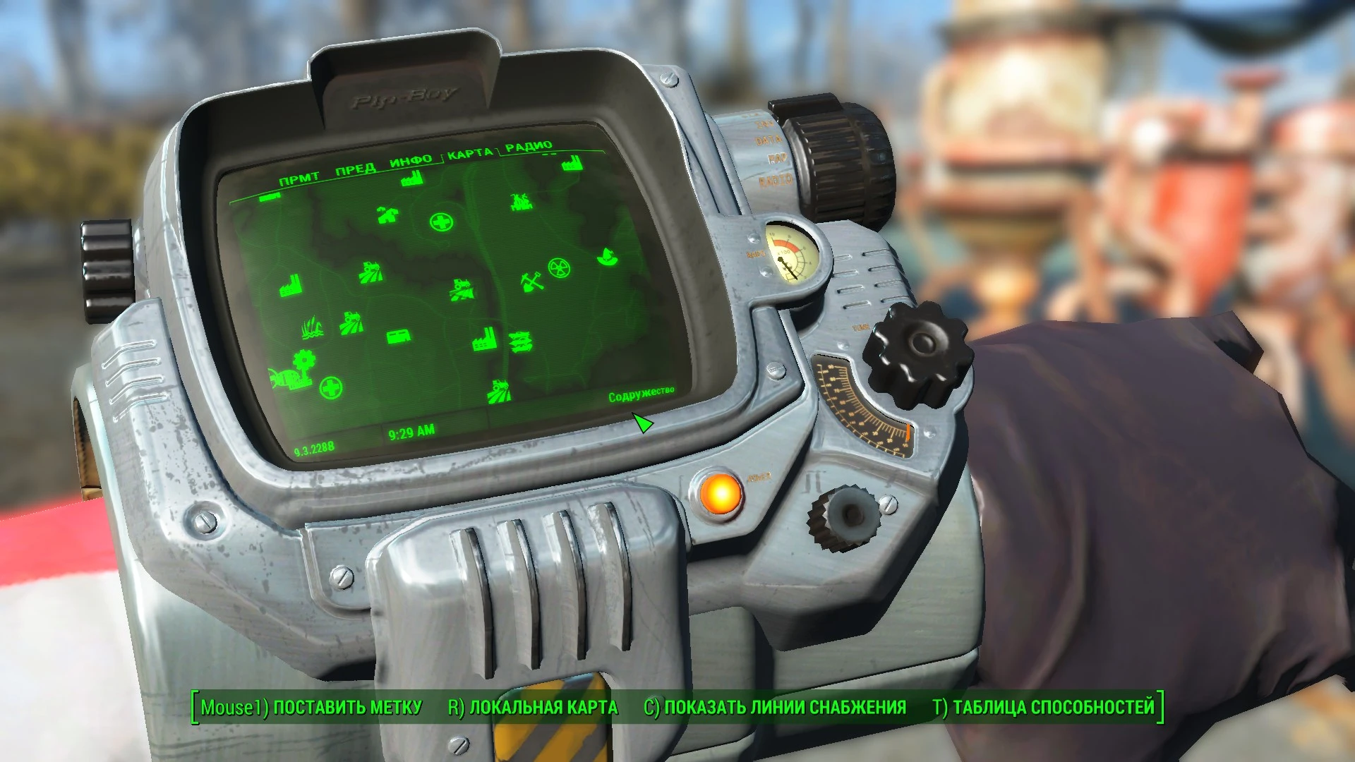 Fallout 4 для чего линии снабжения фото 99