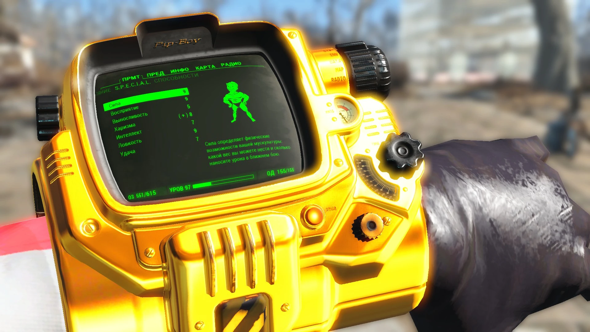 Fallout 4 золото для чего фото 113