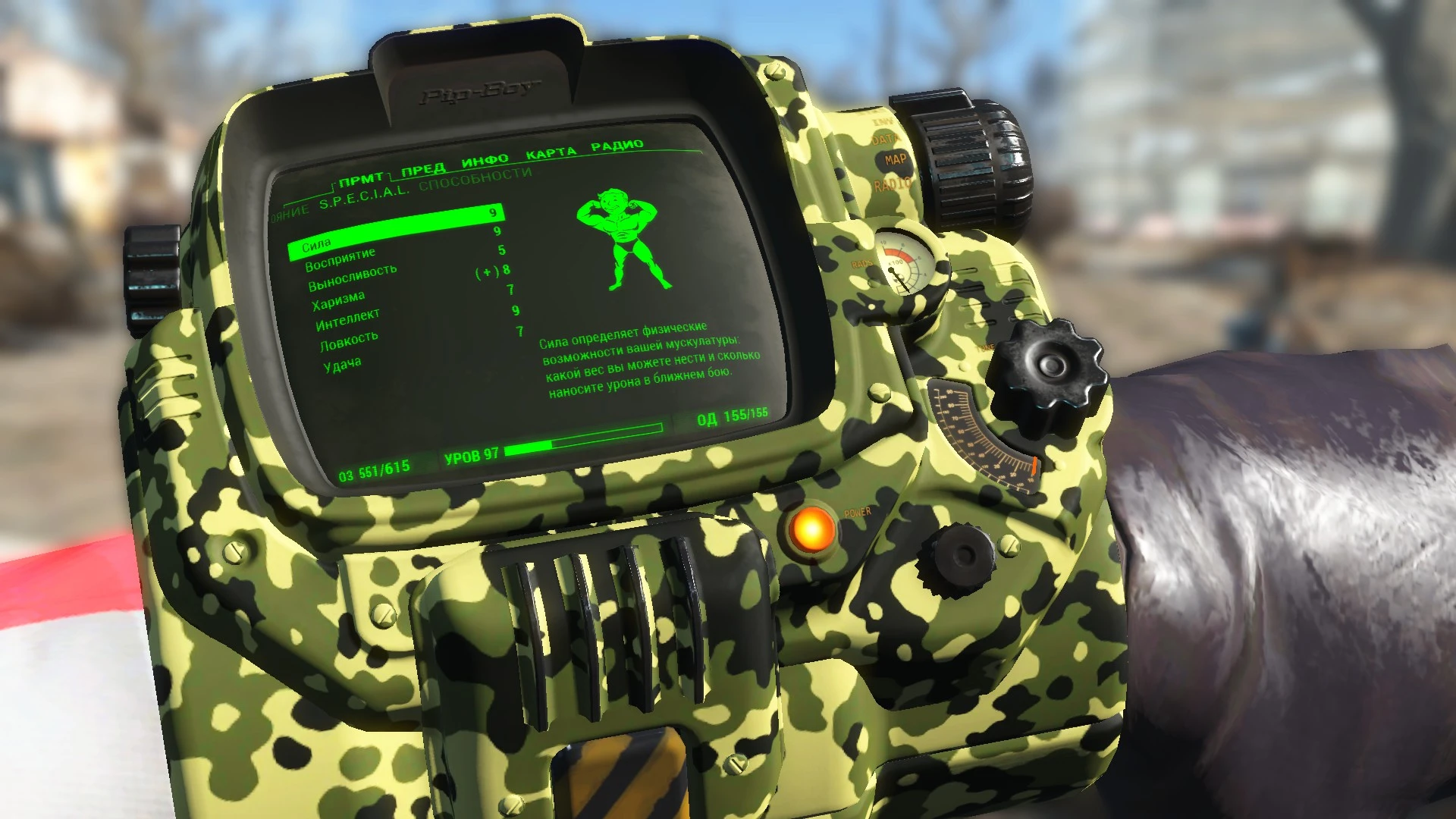 Fallout 4 pipboy tabs ошибка фото 83