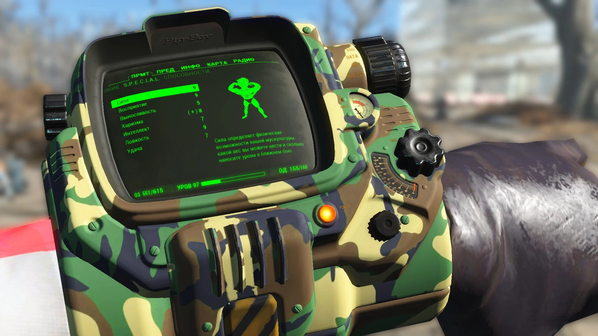 Fallout 4 gold kit for color pipboy фото 112
