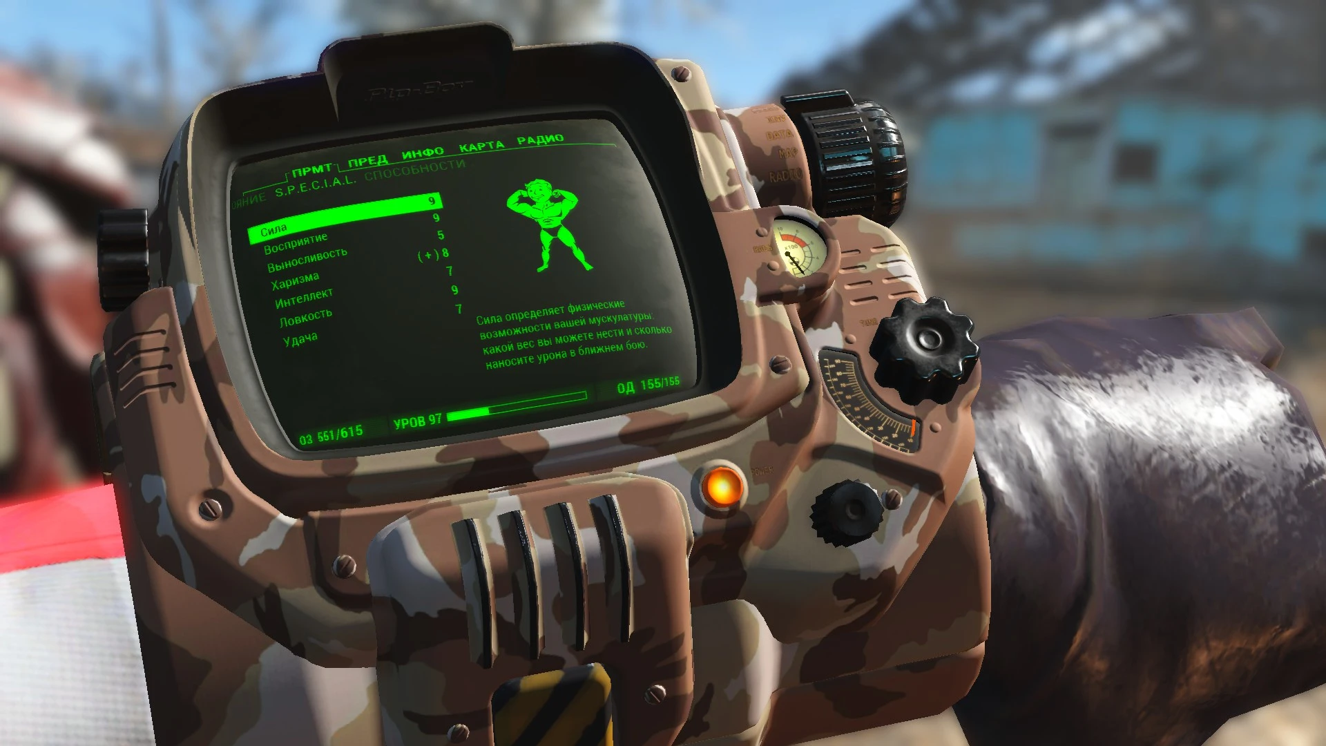 Fallout 4 интерфейс из fallout 76 фото 75