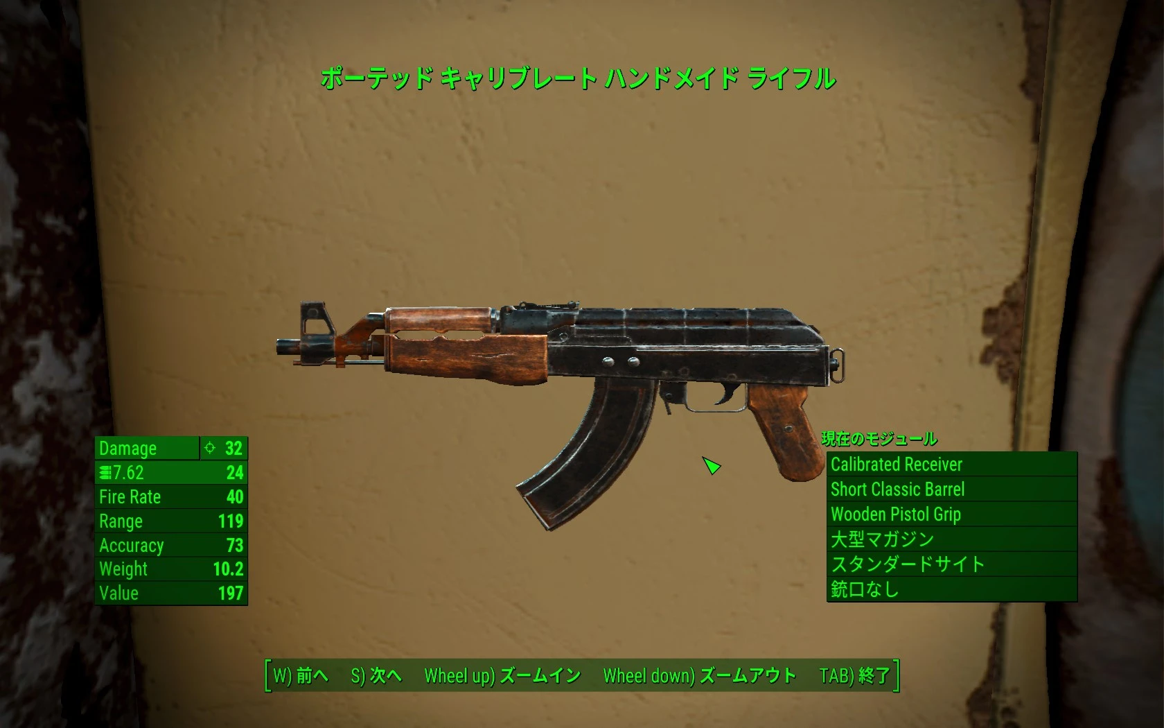 Fallout 4 handmade assault rifle фото 18