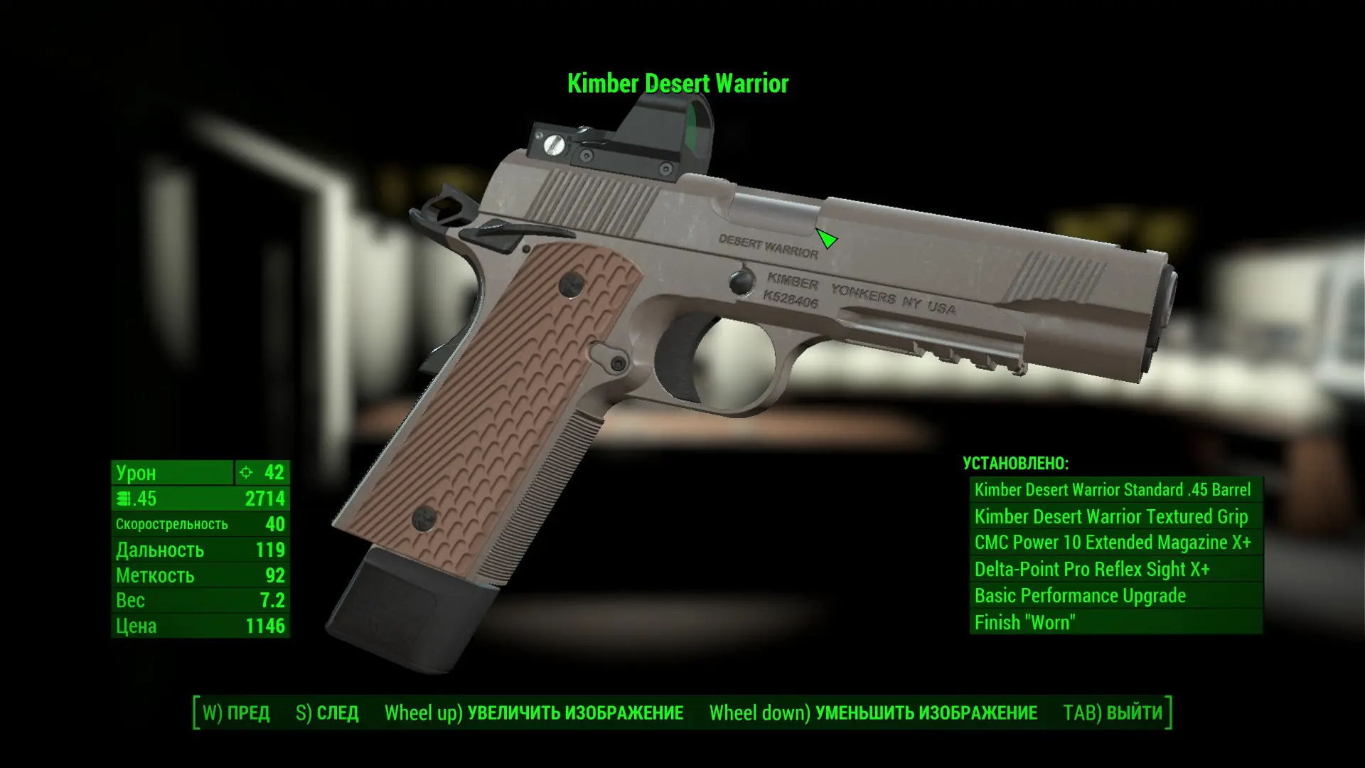 Fallout 4 colt 1911 mod фото 108