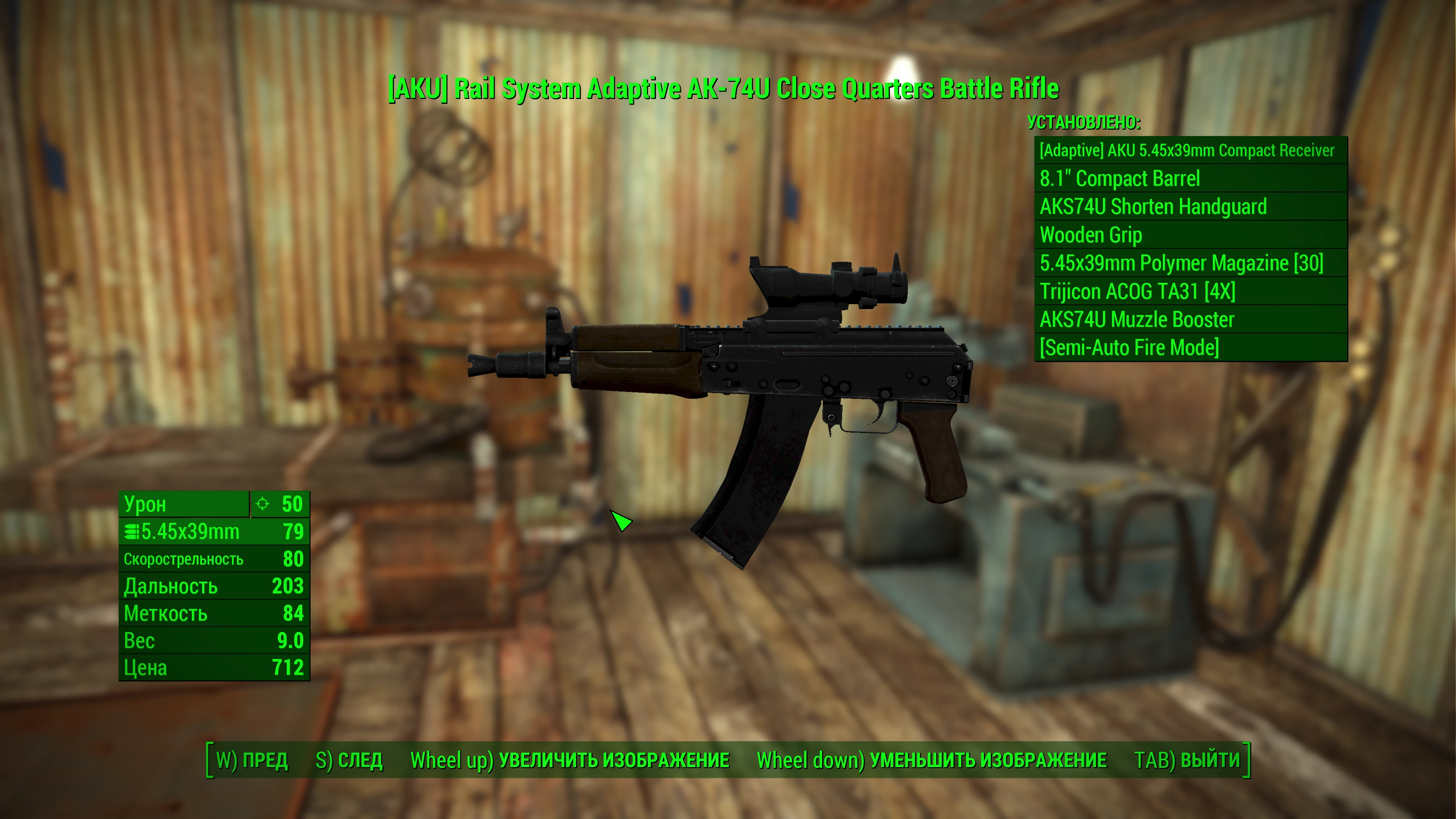 Fallout 4 modern firearms 2.5 list