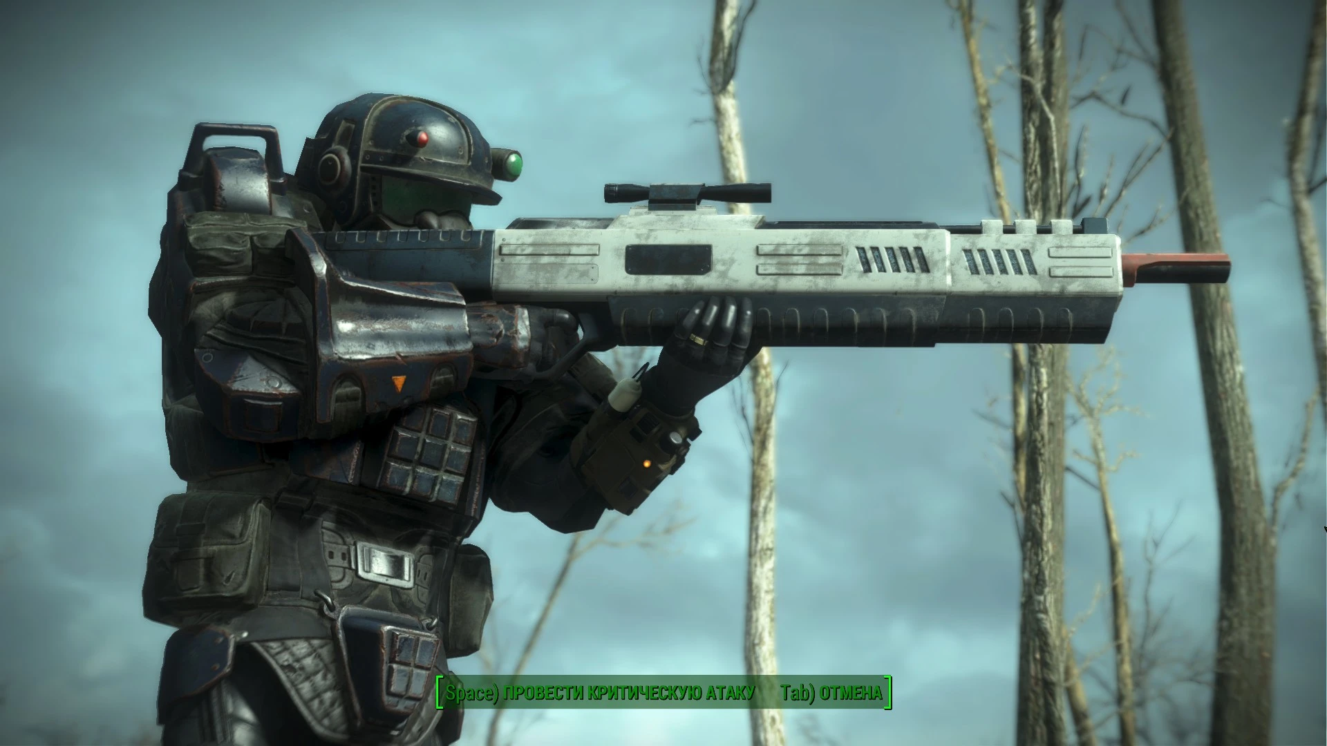 Fallout 4 institute rifle фото 37