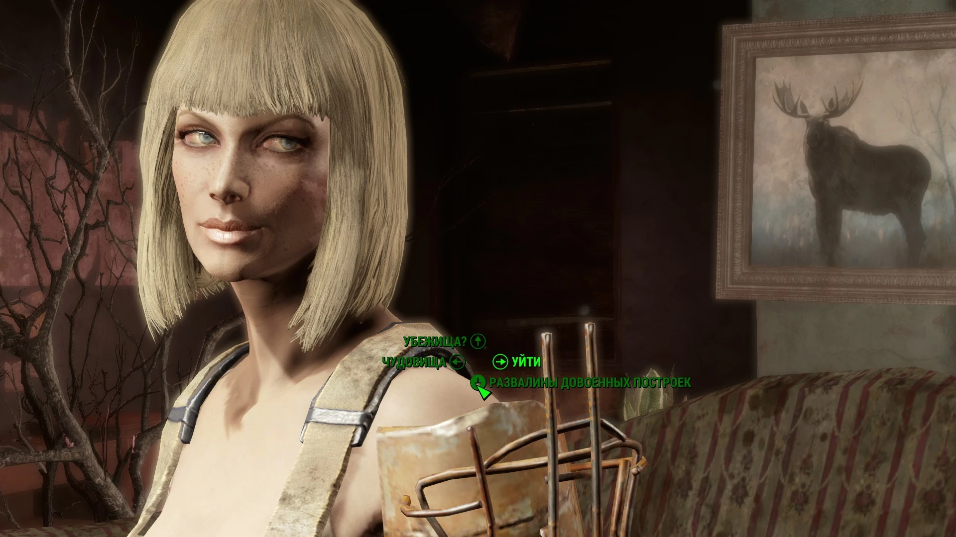 Fallout 4 female characters фото 27