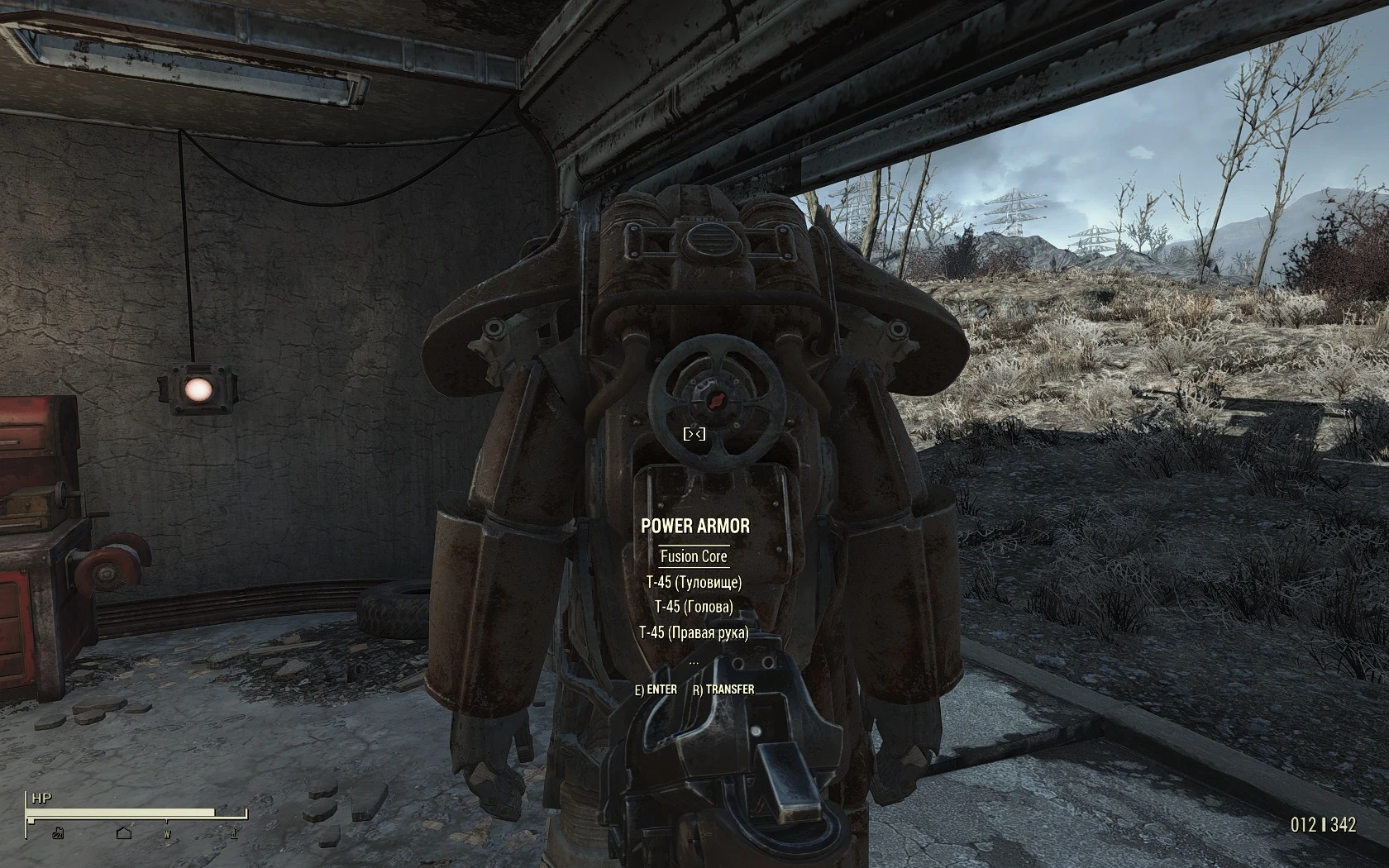 Fallout 4 2015 codex фото 29
