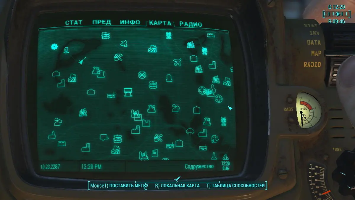 Арсенал содружества fallout 4 где находится