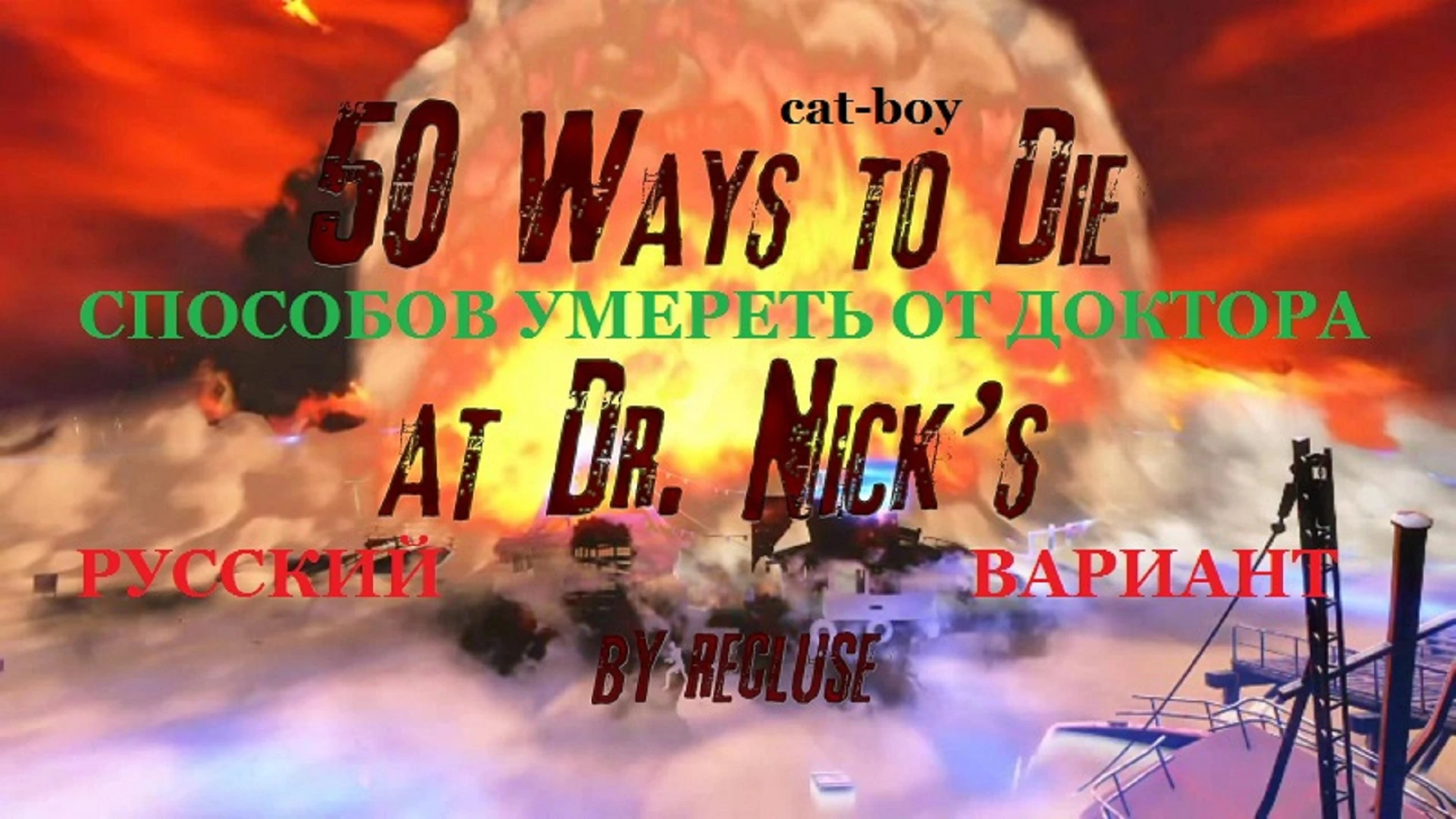 50-ways-to-die-at-dr-nick-s-rus-at-fallout-4-nexus-mods-and-community