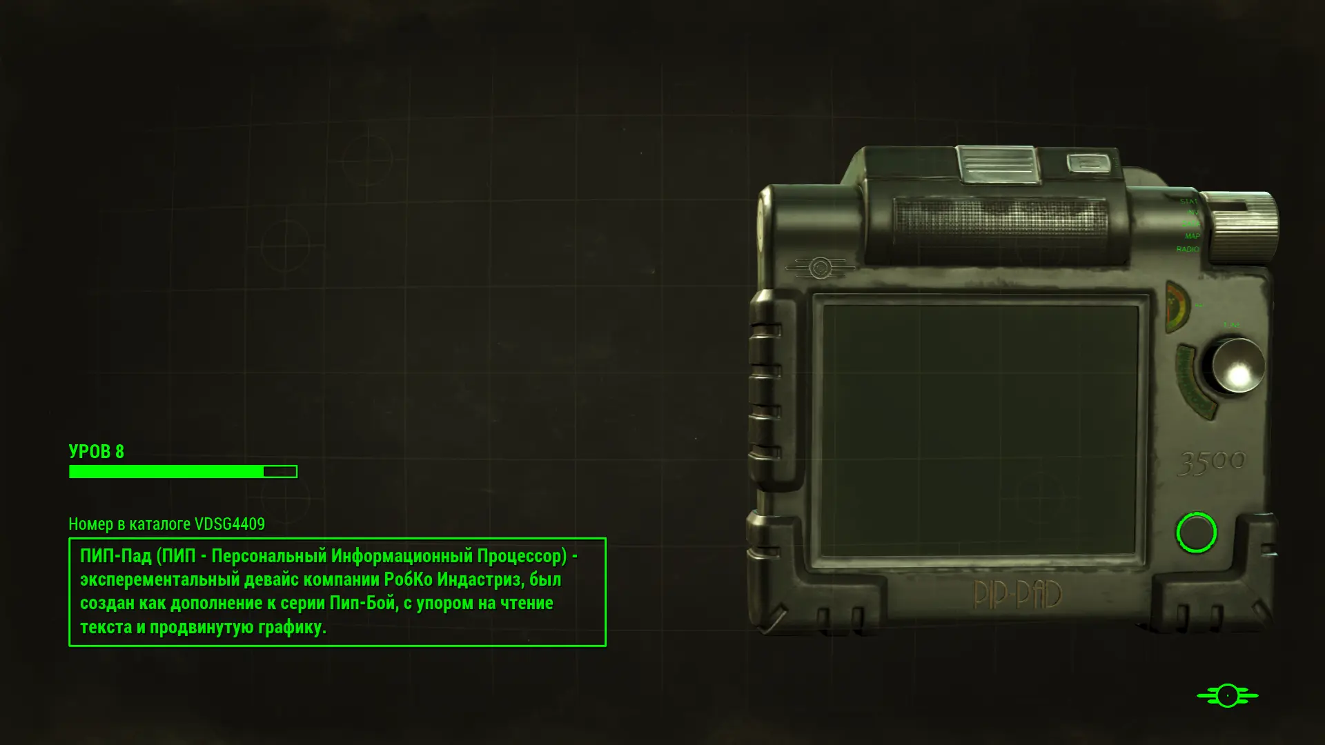 Pip remove. Fallout 4 мод на пип бой планшет. Fallout 4 Pip Pad. Fallout 4 моды Pip Pad. Fallout 4 пип бой 3500.