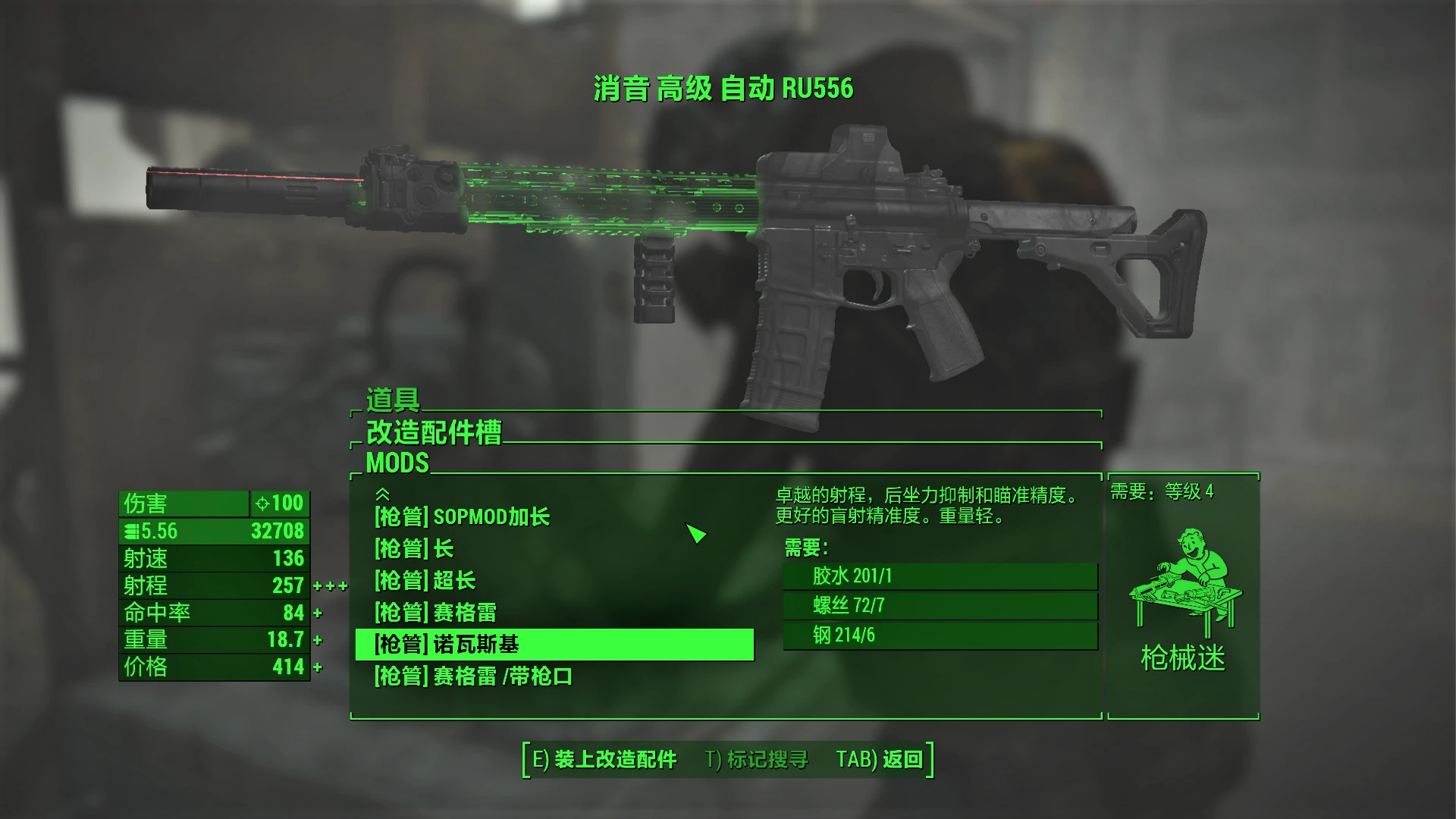 Fallout 4 assault rifle reanimation фото 97