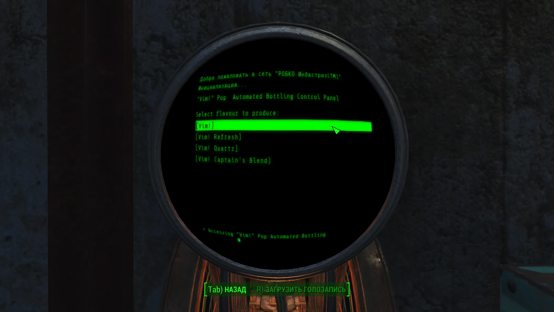 Fallout 4 minutemen supply caches фото 106