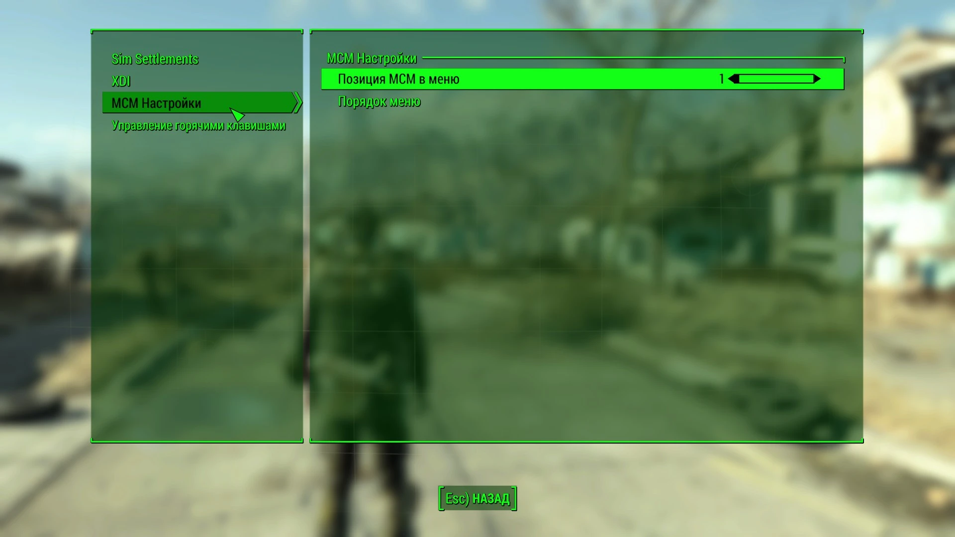 Fallout 4 как назначить банду ответственную за сухое ущелье фото 115