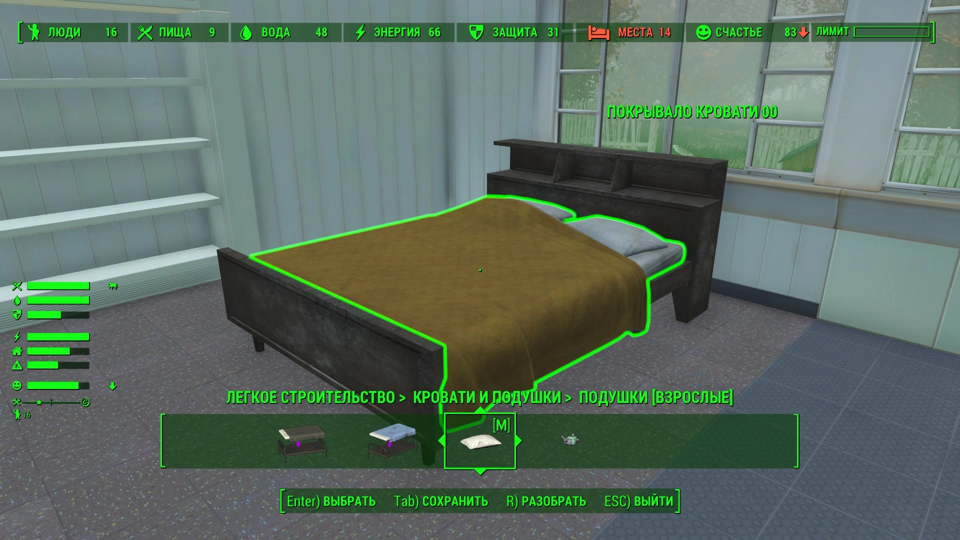 Fallout 4 easy homebuilder and working double beds