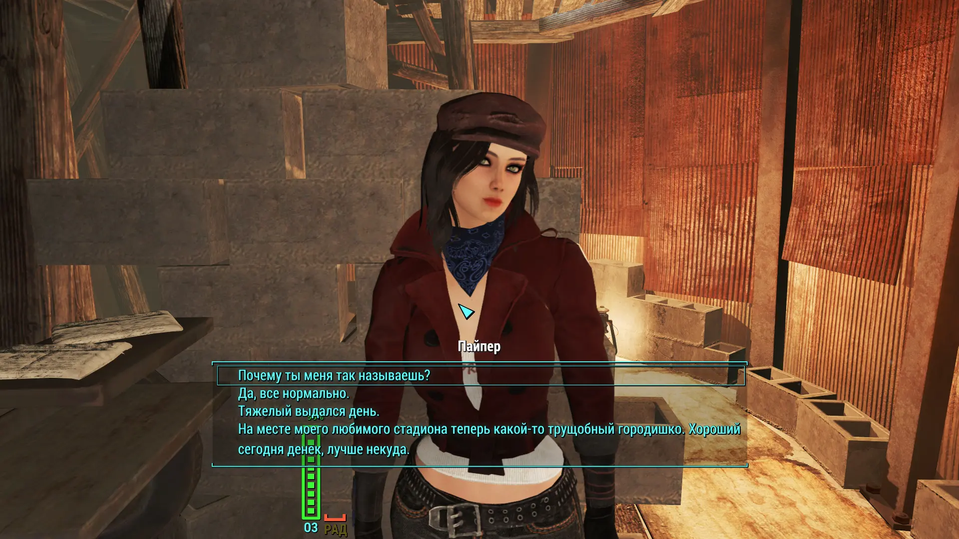 Piper Dun Wright At Fallout 4 Nexus Mods And Community