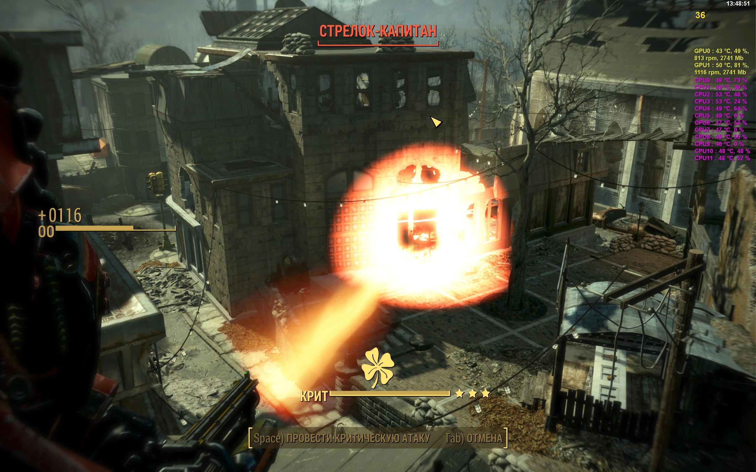 Fallout 4 gatling laser фото 63
